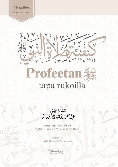 Profeetan tapa rukoilla