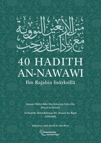 40 hadith an-Nawawi