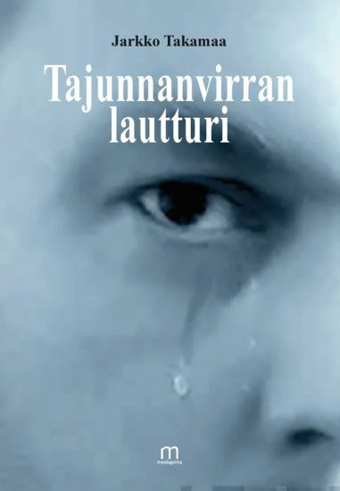Tajunnanvirran lautturi