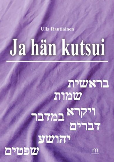 Kansikuva: Ja hän kutsui