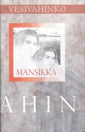 Vesivahinko