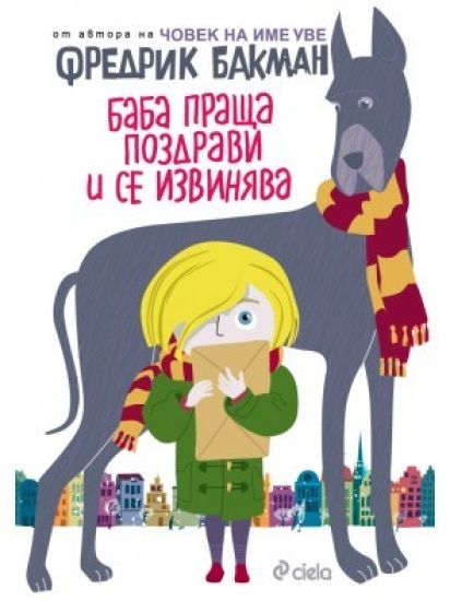 Baba prasjtja pozdravi i se izvinjava