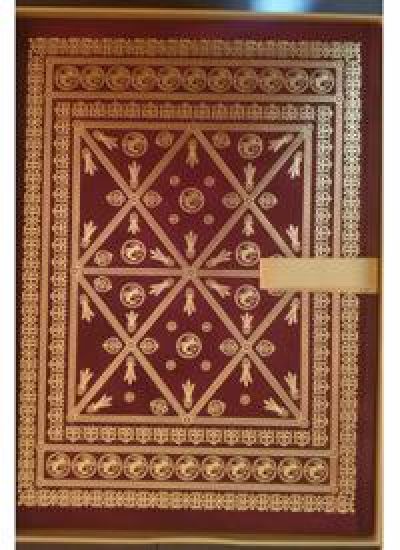 Plno fototipno izdanie na chetirievangelieto na Tsar Ivan Aleksandr