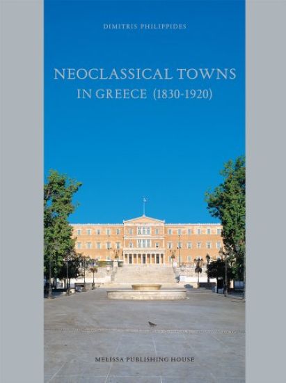 Neoclassical Towns in Greece (1830-1920)