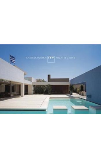 Architektoniki Isv Architecture