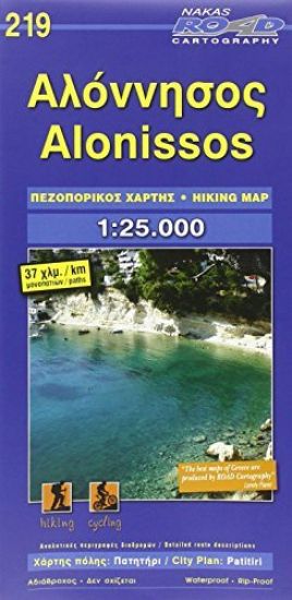 Kansikuva: Alonissos