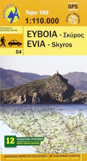 Kansikuva: Evia - Skyros