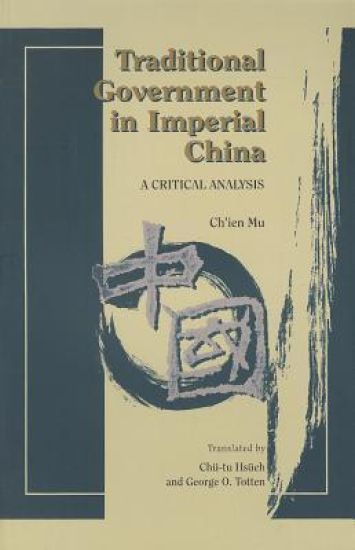 Traditional Government in Imperial China: a Critical Analysis