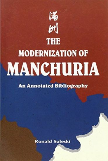 Modernization of Manchuria