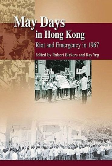 May Days in Hong Kong – Riot and Emergency in 1967