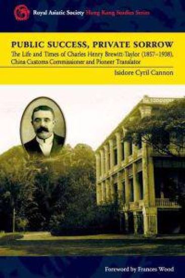 Public Success, Private Sorrow – The Life and Times of Charles Henry Brewitt–Taylor (1857–1938),  China Customs Commissioner and Pioneer Translator