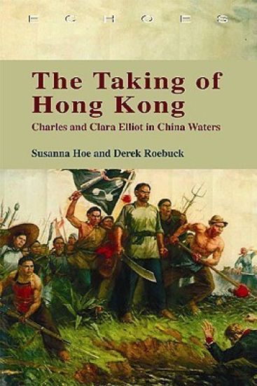The Taking of Hong Kong – Charles and Clara Elliot  in China Waters