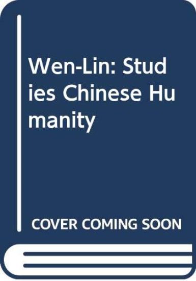 Wen–lin – Studies in the Chinese Humanities