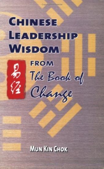 Chinese Leadership Wisdom from the Book of Change