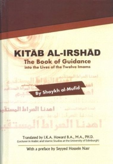 Kitab Al-Irshad