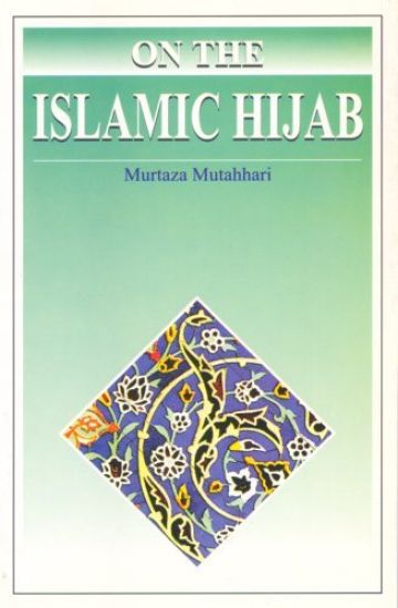 On the Islamic Hijab (Modest Dress)