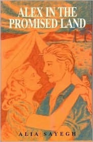 Alex in the Promised Land