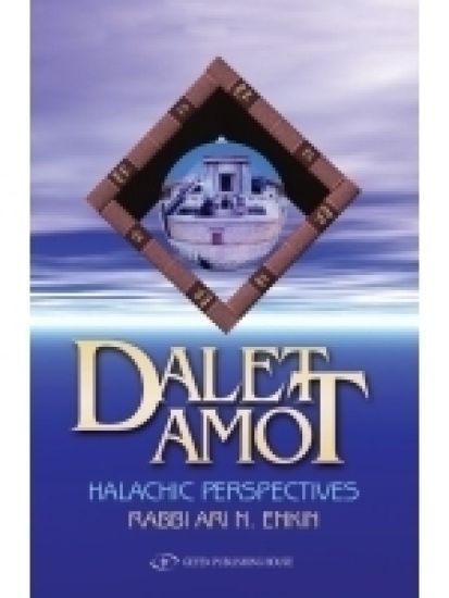 Dalet Amot