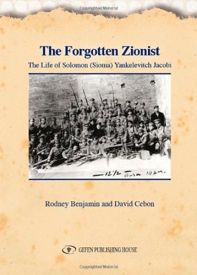 Forgotten Zionist