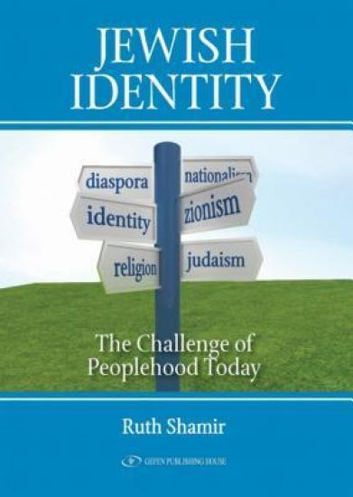 Jewish Identity