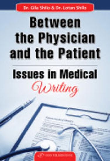 Between the Physician and the Patient