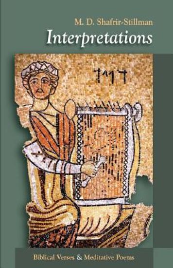 Interpretations: Biblical Verses & Meditative Poems