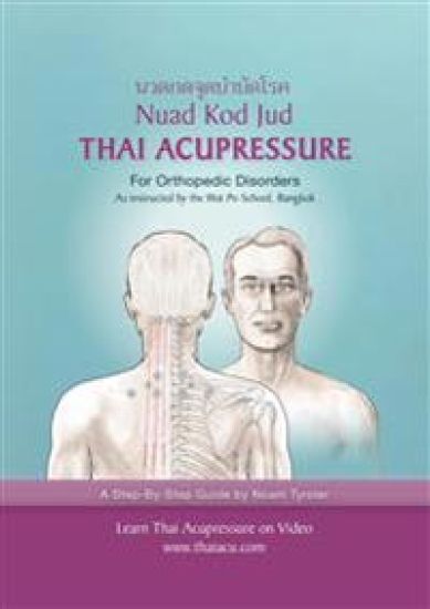 Thai Acupressure