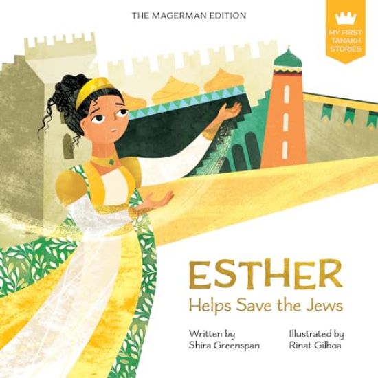 My First Tanakh Stories: Esther, BB