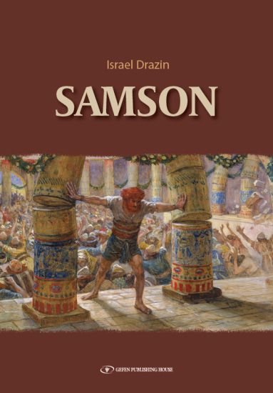 Samson