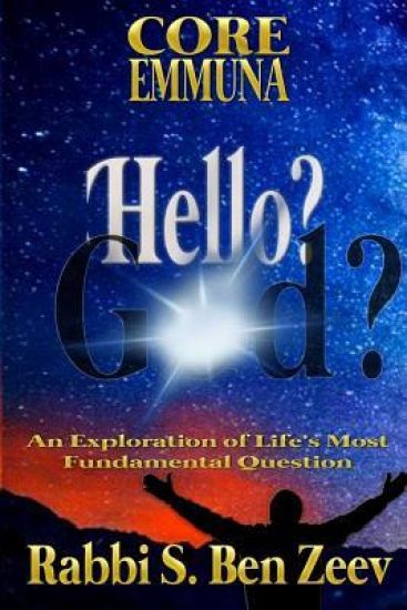 Hello? G-d?