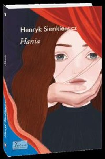 Hania