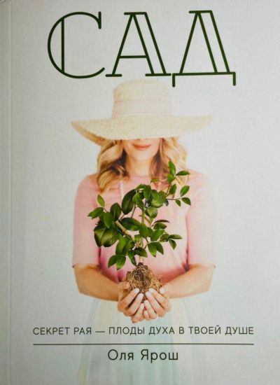 ???. ??????? ??? - ????? ???? ? ????? ????