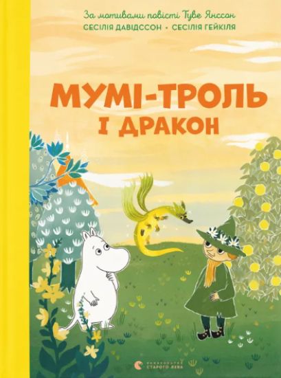 Mumi-trol i drakon