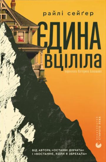 Kansikuva: Jedina vtsilila