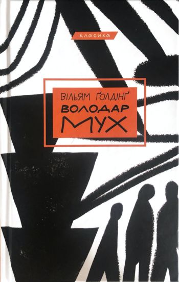 Volodar mux