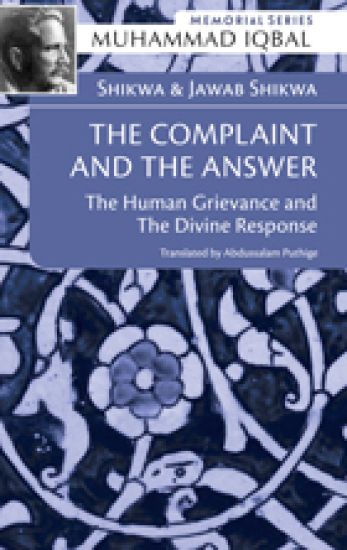 The Complaint and the Answer