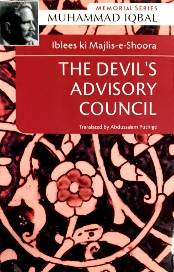 Iblees KI Majlis-E-Shoora: The Devil's Advisory Council