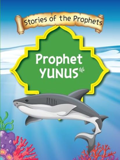 Stories Of The Prophet - Prophet Yunus ???????]????????