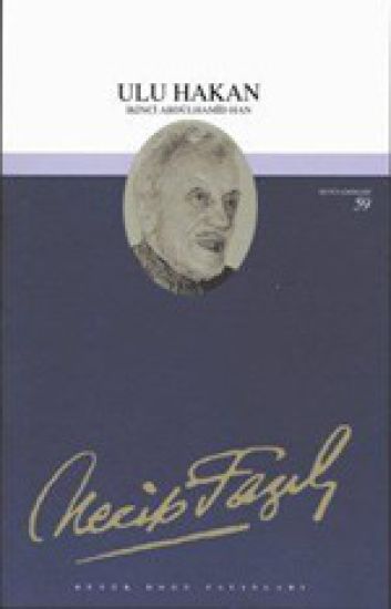 Ulu Hakan II. Abdülhamid Han