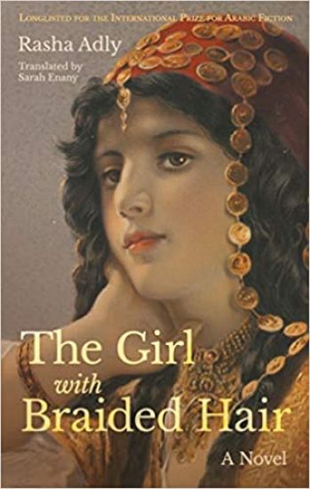 The Girl with Braided Hair