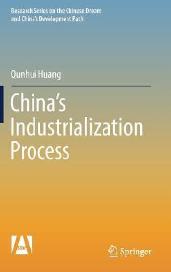 China's Industrialization Process