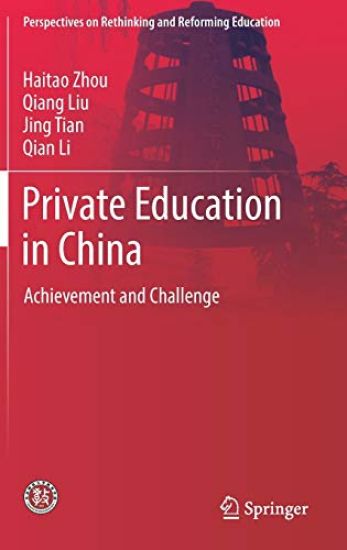 Private Education in China