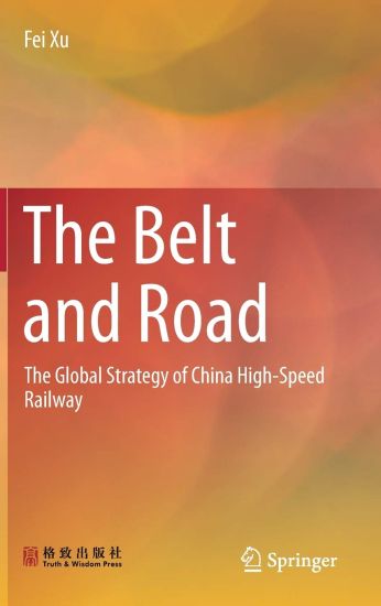 The Belt and Road