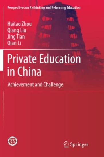 Private Education in China