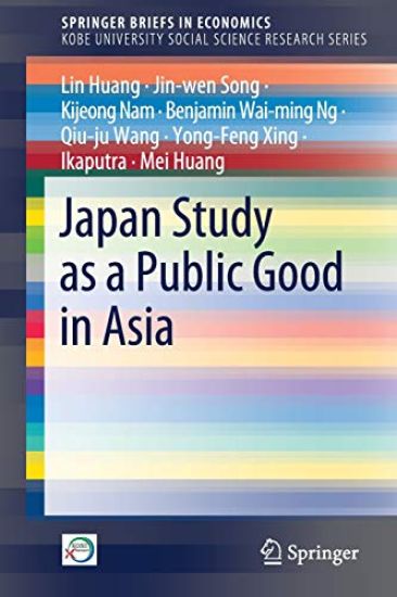 Japan Study as a Public Good in Asia
