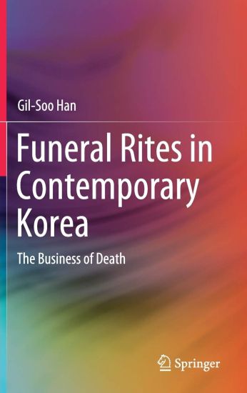 Funeral Rites in Contemporary Korea