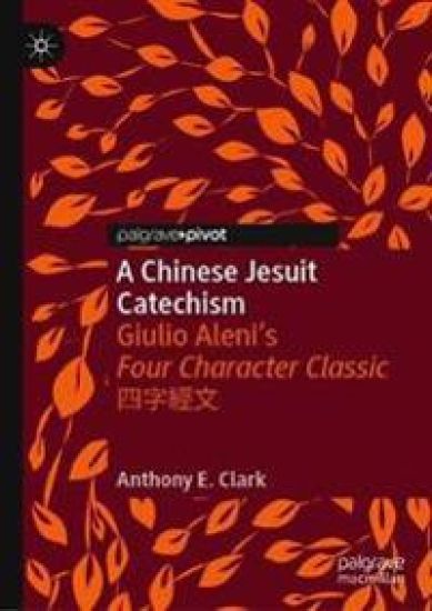 A Chinese Jesuit Catechism