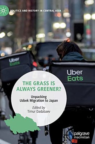 The Grass is Always Greener?