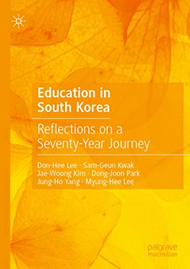 Education in South Korea