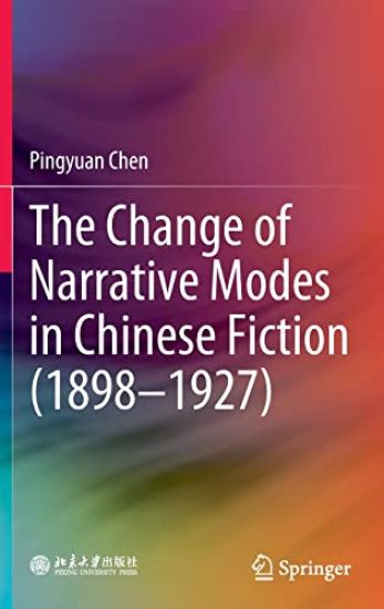 The Change of Narrative Modes in Chinese Fiction (1898–1927)